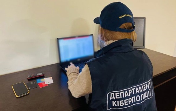 Кіберполіція створила спеціальний бот для повідомлень про мітки на дорогах