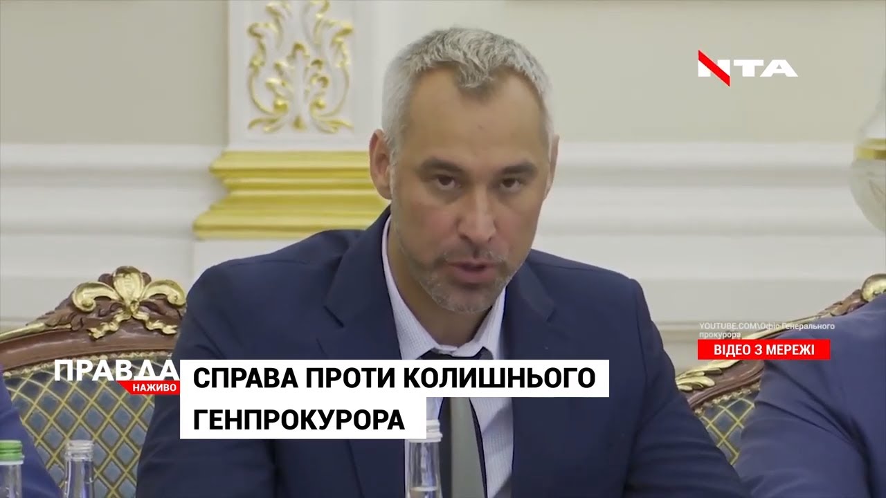 САП порушила кримінальне провадження проти ексгенпрокурора