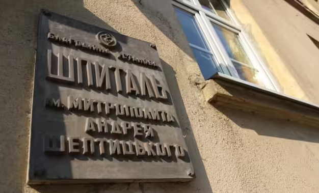 УГКЦ просить Львівську міськраду передати їй у використання приміщення на вулиці Озаркевича