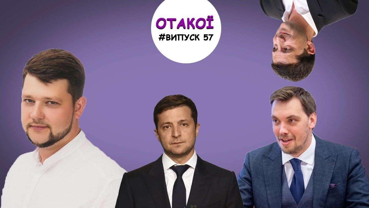 Пропаганда наркотиків та коміки-посадовці