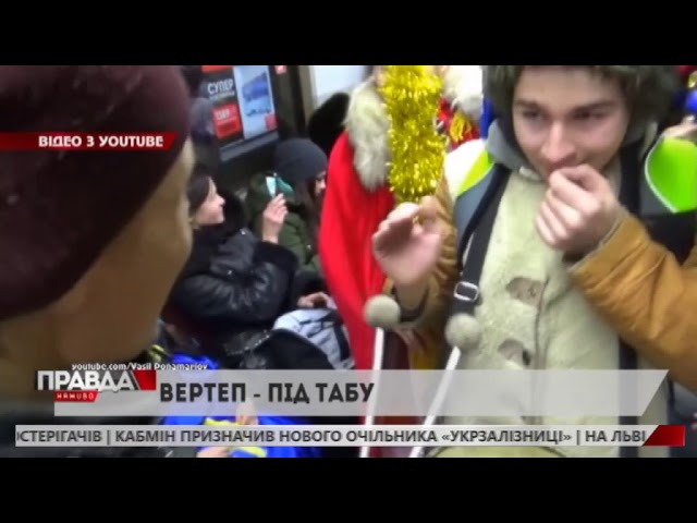 У Харкові розгорівся «різдвяний» скандал