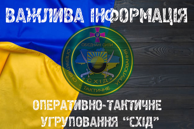 ЗСУ знищили до 80 окупантів та багато техніки. Нові втрати ворога
