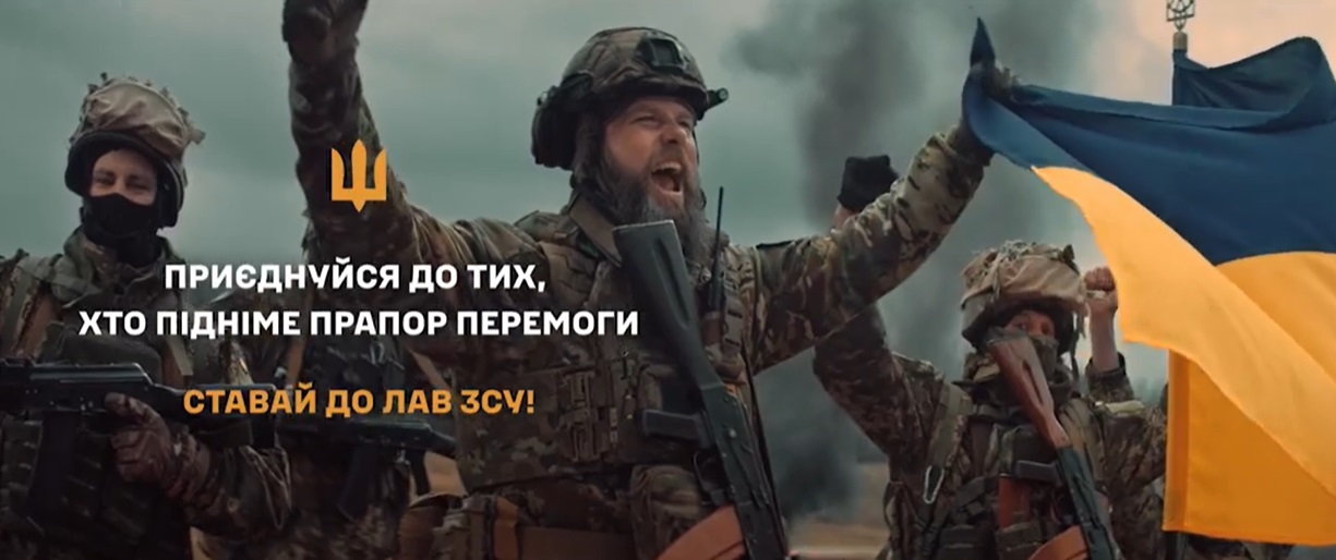 Благословіть наш рішучий наступ. Генштаб випустив потужний мотиваційний ролик
