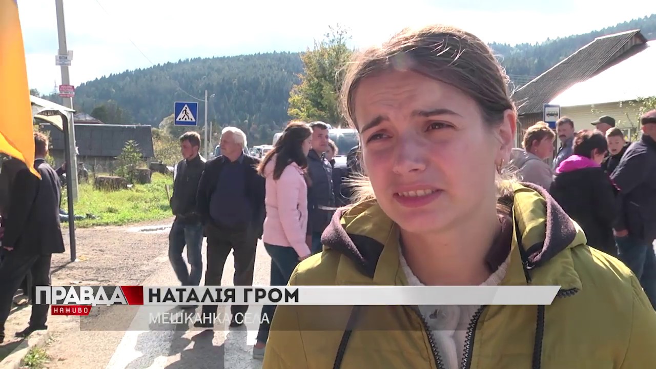 Трасу Львів-Ужгород пікетують селяни, які вже 30 років благають про ремонт дороги
