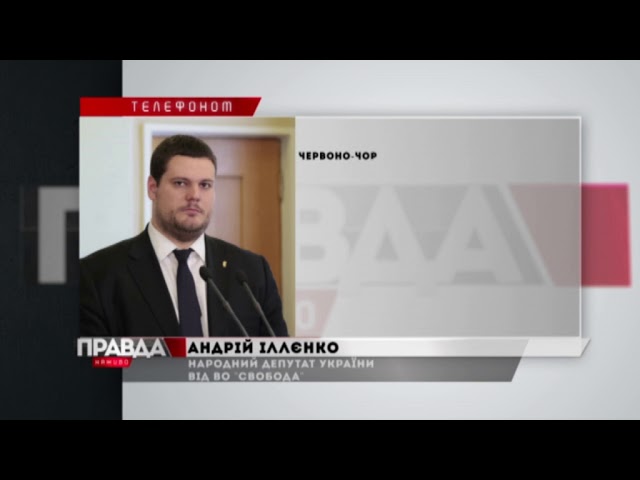 Проект Закону «Про Прапор Національної Гідності» зареєстрували у Верховній Раді