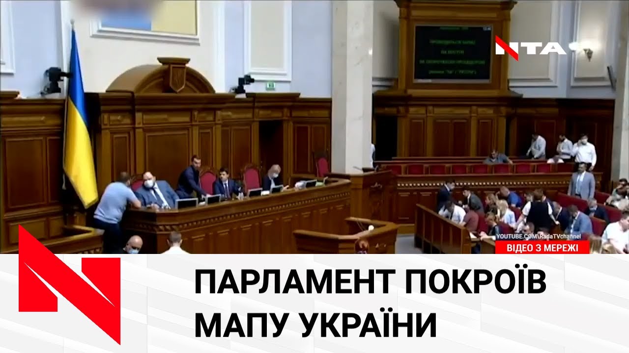 Парламент покроїв мапу України: "слуги народу" протягнули скандальну постанову