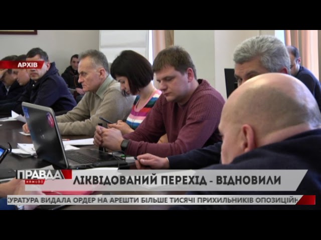 На Соборній відновили пішохідний перехід