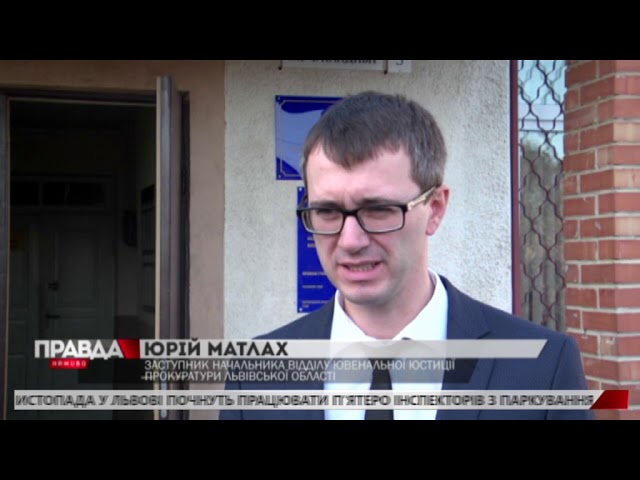 Підозрювані в нападі на ромський табір зібралася на попереднє слухання