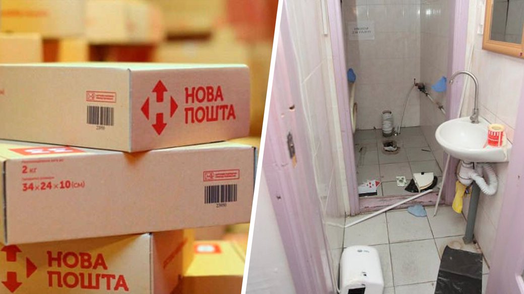 Російські зайди вкрали унітаз із поштового відділення на Харківщині