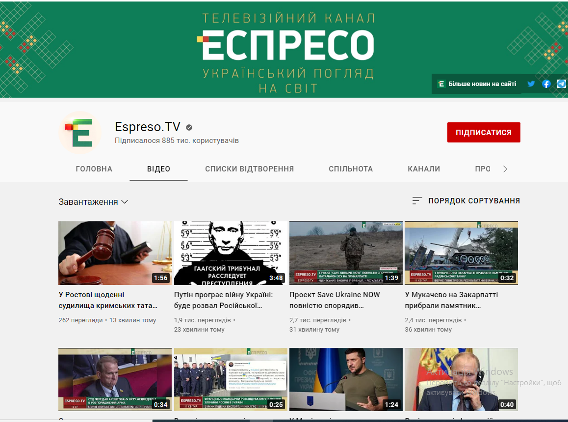 У концерні РРТ пояснили причину відімкнення «Еспресо» від цифрового мовлення