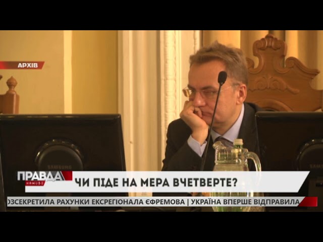 Чи піде Садовий знову у мери?