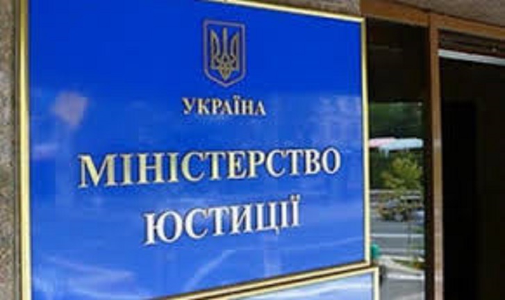 Мін'юст розробляє механізм конфіскації майна колаборантів і зрадників