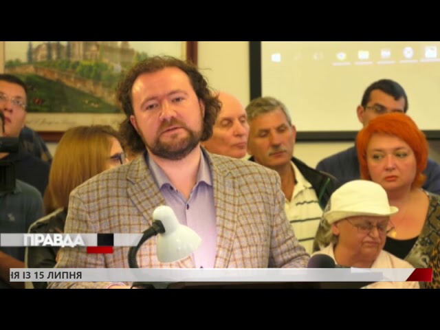 У центрі Львова - черговий будівельний скандал