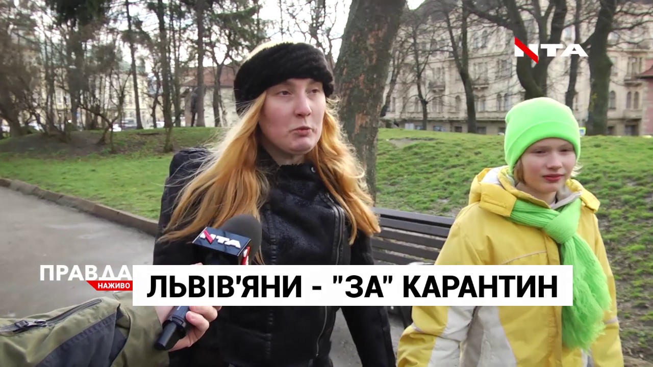 Карантин: які обмеження чекають на українців?