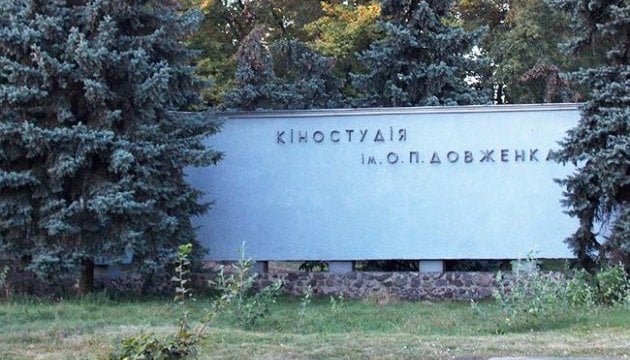 На кіностудії Довженка незаконно облаштували готель. Прокуратура втрутилася