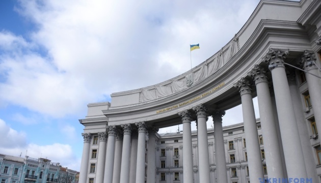 Україна не визнає «вибори» президента на окупованій території Абхазії в Грузії, – МЗС