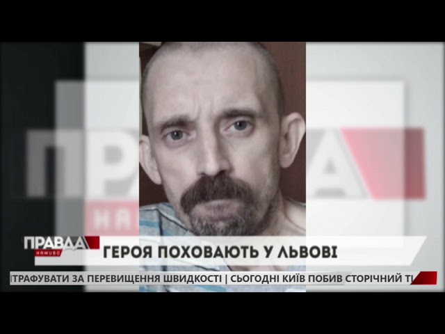 Помер учасник АТО зі Львова Юліан Циганко