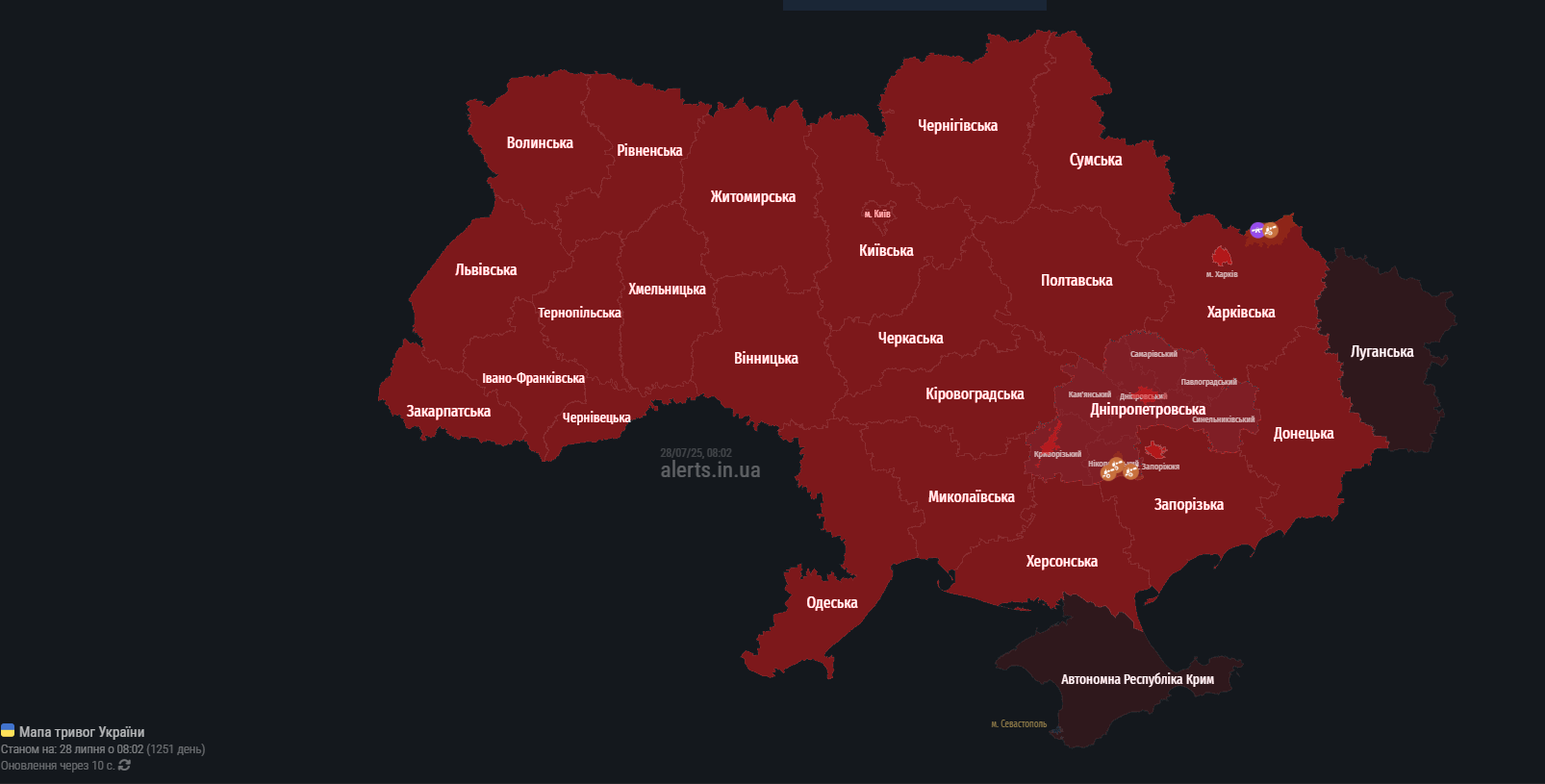 На Львівщині оголосили повітряну тривогу: Яка небезпека