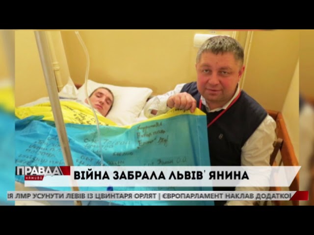 У Львові помер боєць 92-ої бригади
