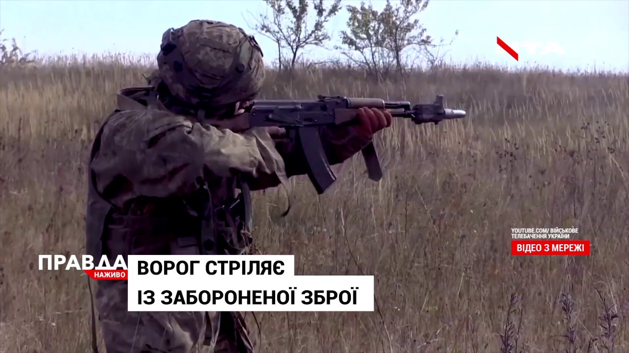 Жахливі втрати на Донбасі: один військовий загинув, ще одного поранено