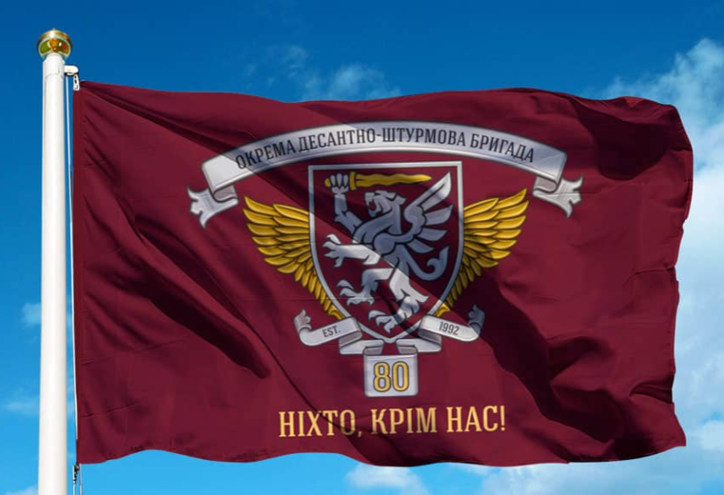 Зеленський присвоїв знаменитій львівській 80-ці найменування «Галицька»