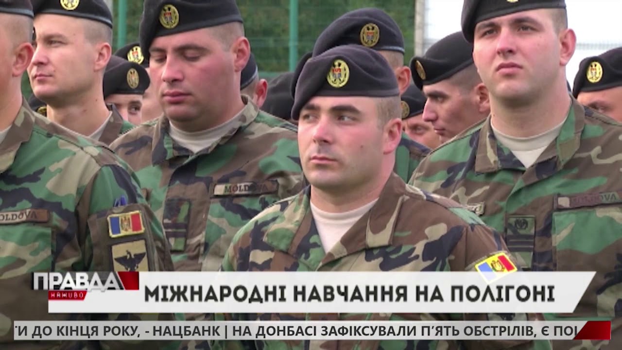 На Львівщині зібралися військові з НАТО