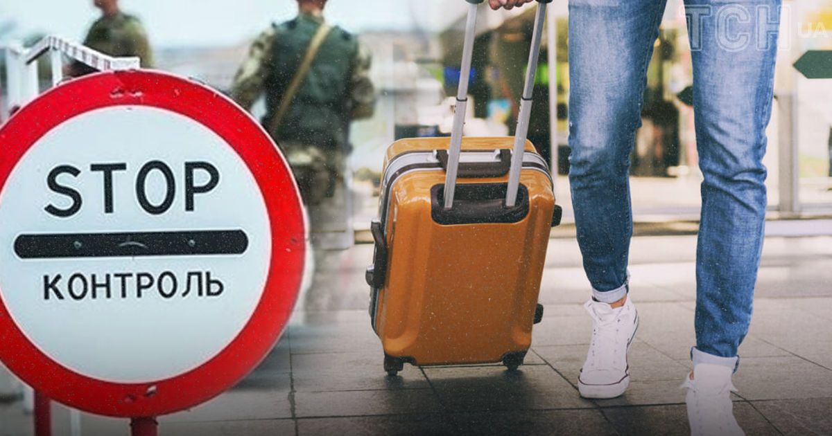Відмови у виїзді за кордон: у ДПСУ розповіли, скільки таких випадків щоденно