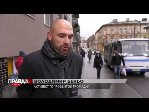 У Брюховичі почав їздити комунальний автобус