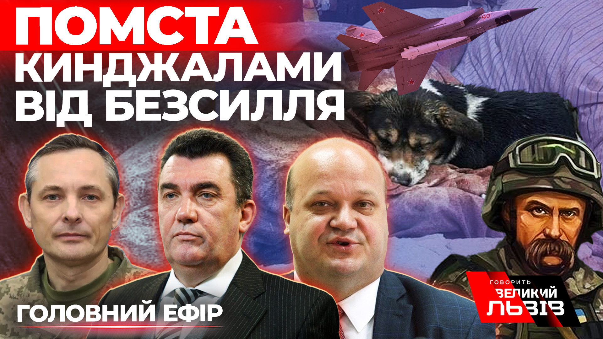 Як Україна відповість на обстріли. Переговори у Туреччині. Що чекати від грузинів. Наживо