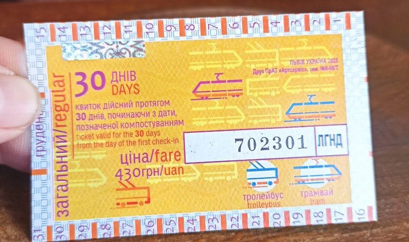 У Львові відновили продаж місячних проїзних в електротранспорті