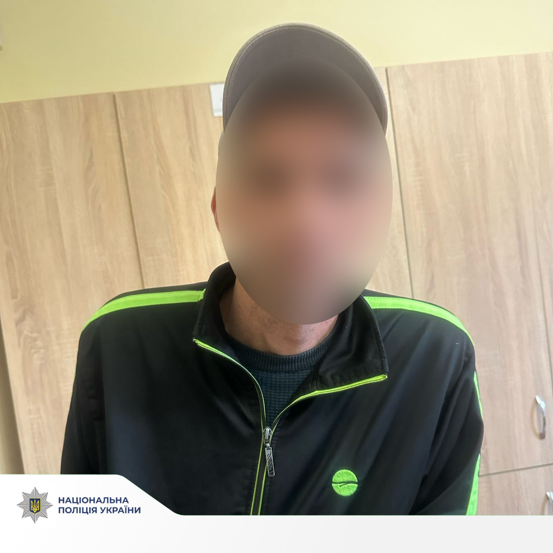 На Львівщині затримали грабіжника, який вкрав гаманець у пенсіонера
