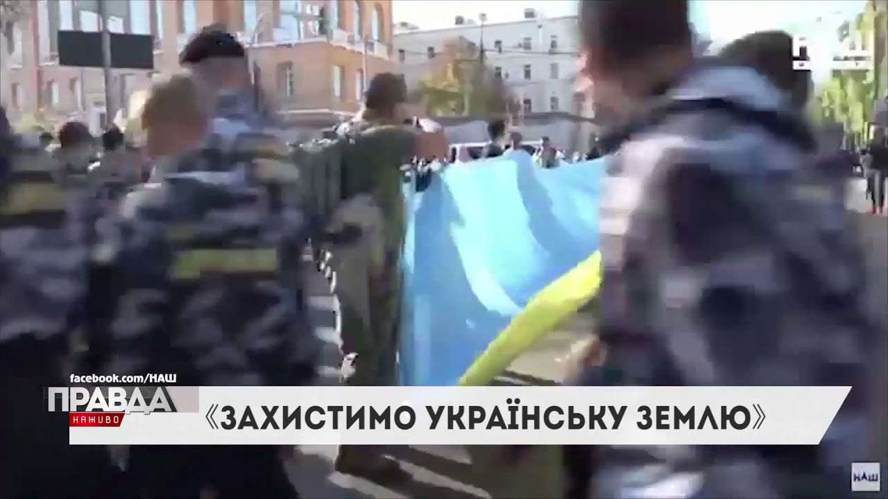 У Києві пройшов марш націоналістів