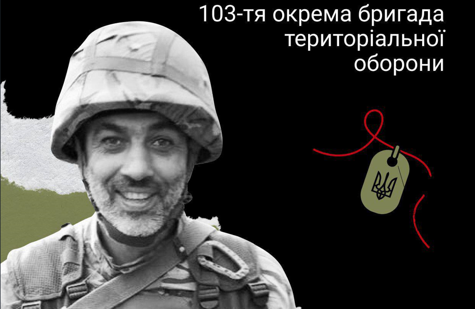 Загинув на Луганщині. Львівщина прощається з Героєм Юрієм Гиряком