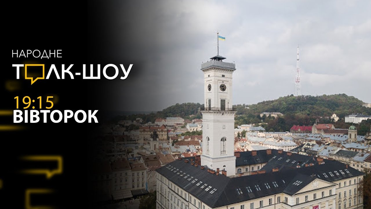 Життя українців в ізоляції