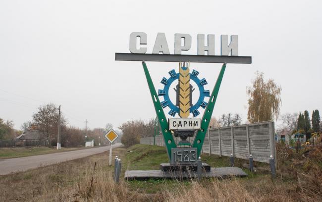 Окупанти вдарили ракетами по місту Сарни на Рівненщині