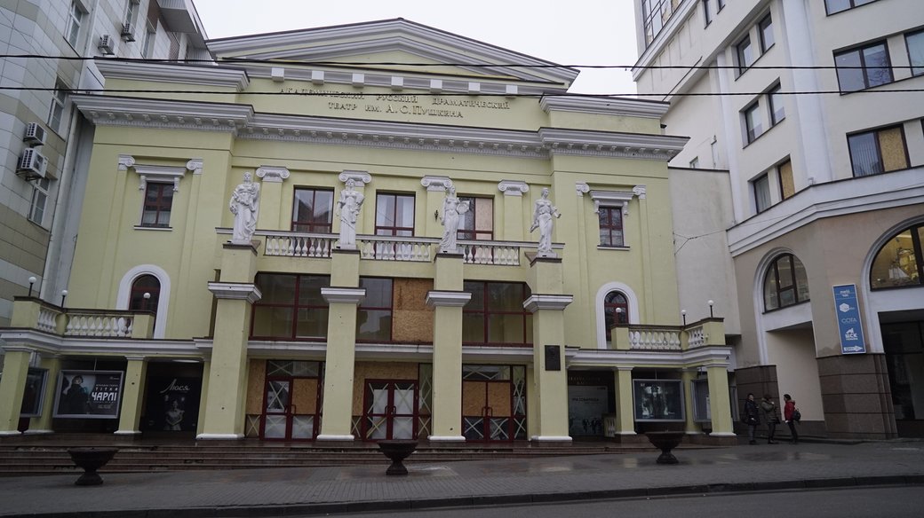 Без «російського» та «Пушкіна». Харківські депутати перейменували театр