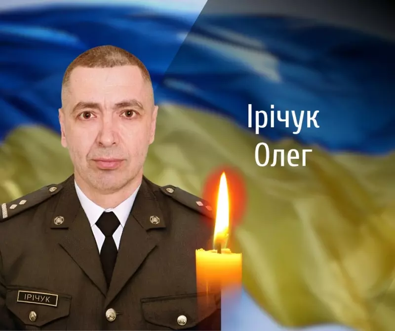 На Буковині прощаються з підполковником ТЦК, який загигув в страшній аварії