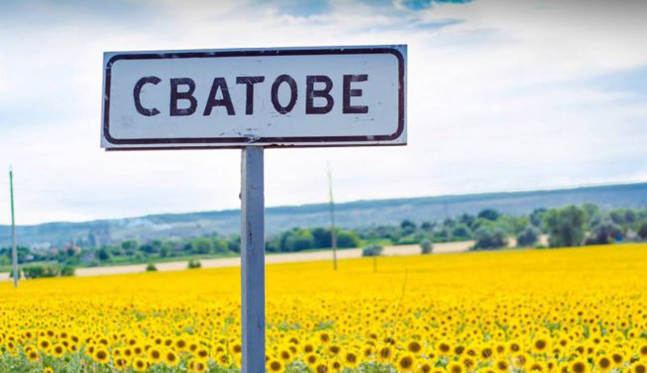 Траса "Сватове-Кремінна" практично під контролем ЗСУ – Гайдай