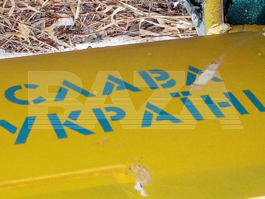 Слава Україні! Росіяни кажуть, що знайшли синьо-жовтий дрон під Москвою