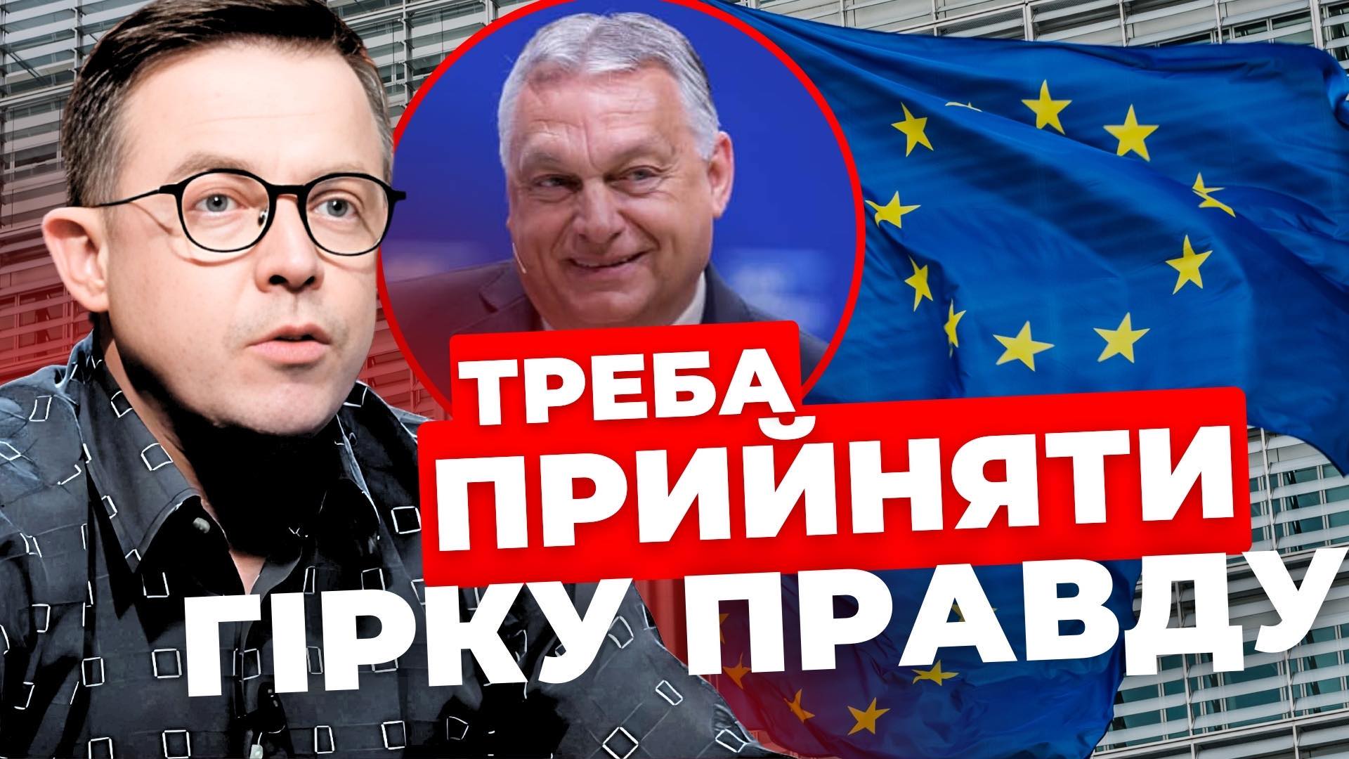 Як Росія будує коаліцію проти України: аналіз Остапа Дроздова