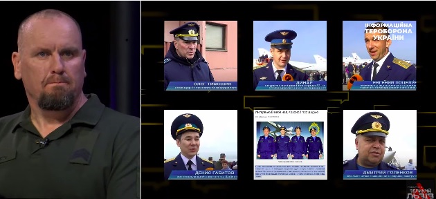 Натяк для генералів або навіщо Росія "злила" імена пілотів, що атакували Кременчук