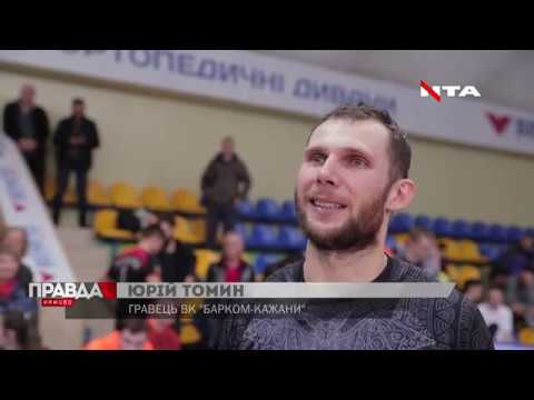 Проморолик до матчу з "Металістом 1925", трофей волейболістів, "Енергія"-"Сокіл"