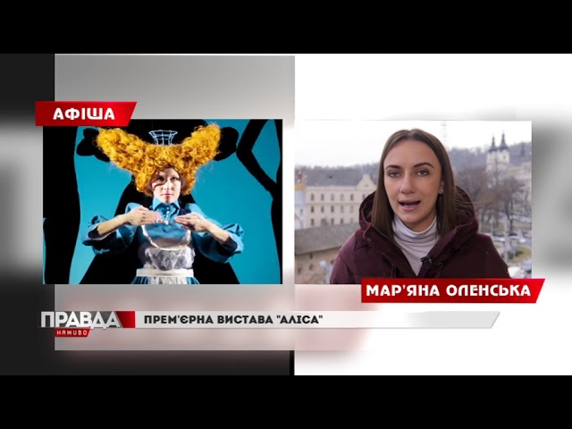 Фестивалі, концерти та фільми: куди піти на вихідні
