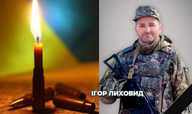 Радіотелефоніст стрілецької роти. Львівщина прощається з Героєм, який загинув під Бахмутом