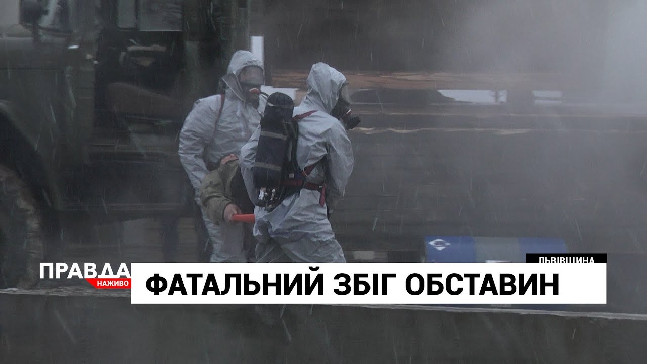 На гірськолижному курорті Львівщини пожежники провели масштабні навчання