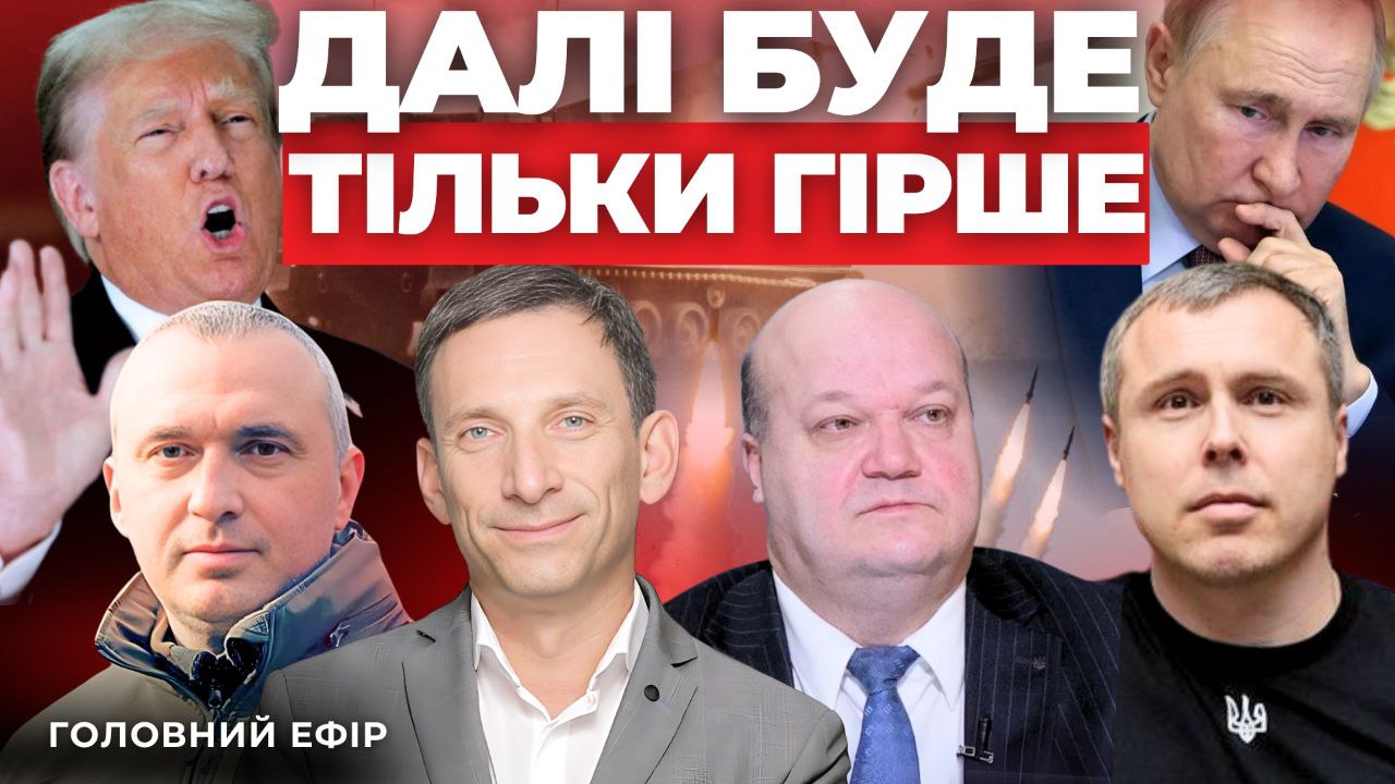 Далі буде тільки гірше - "Говорить великий Львів"