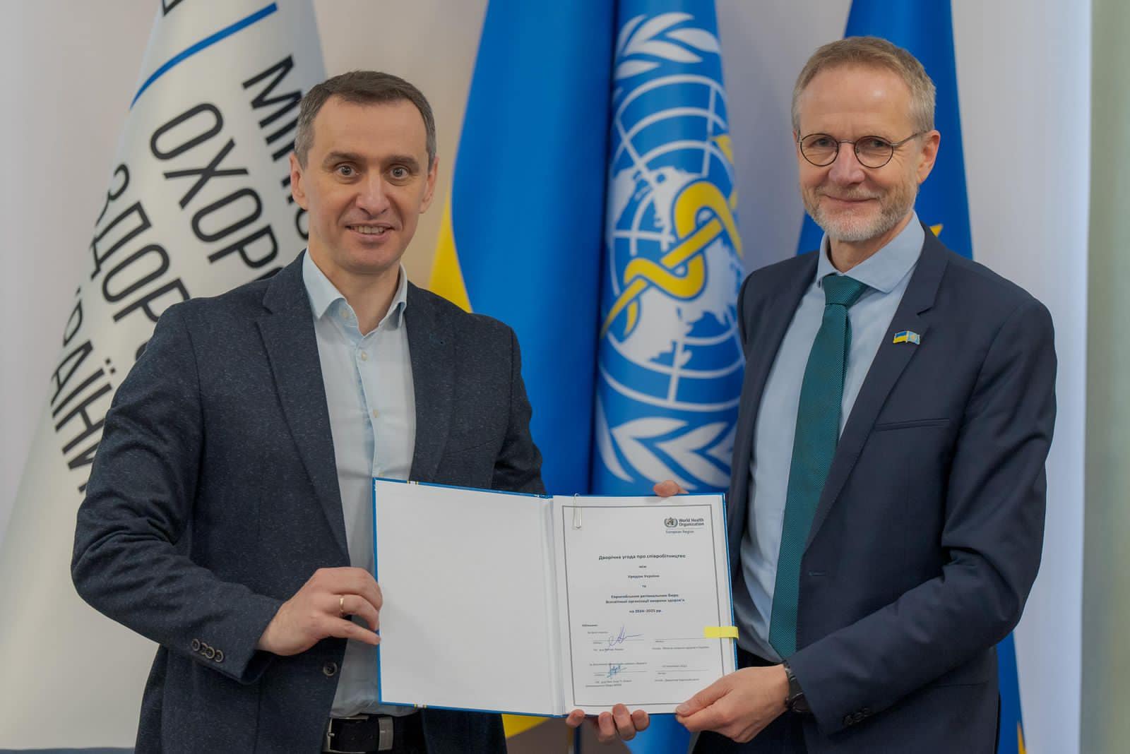 Україна підписала угоду з Всесвітньою організацією охорони здоров’я: про що йдеться