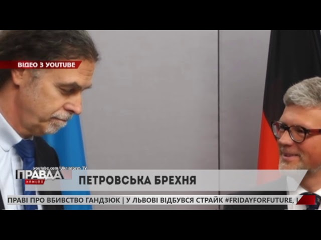 Православний український раритет повернеться до Києва
