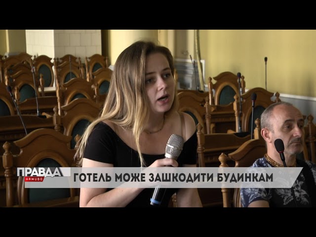 У Львові планують звести ще один готель
