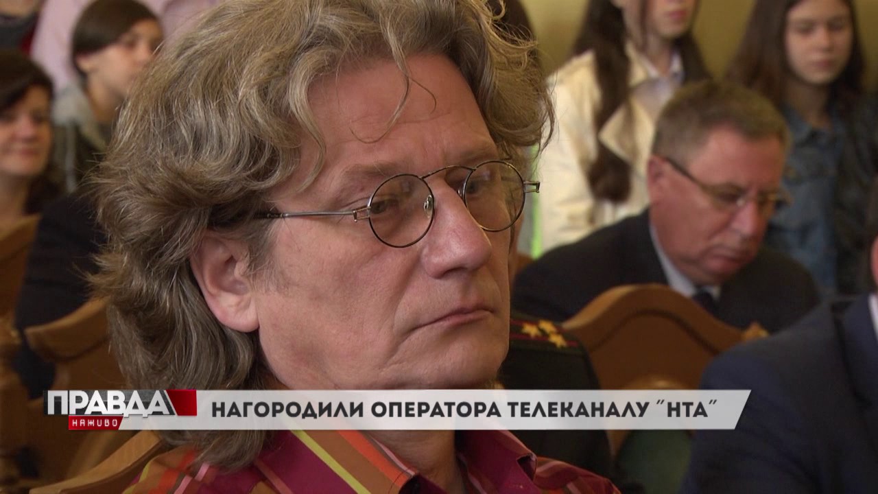 Нагородили найкращих львів`ян